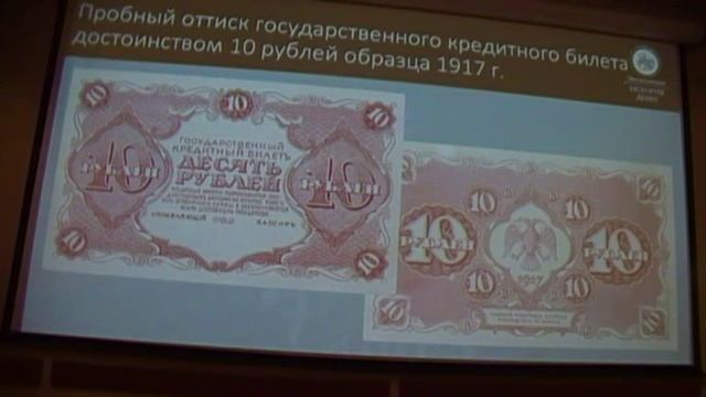 Бонистика Богданов Андрей Деньги и революция от керенки до совзнака