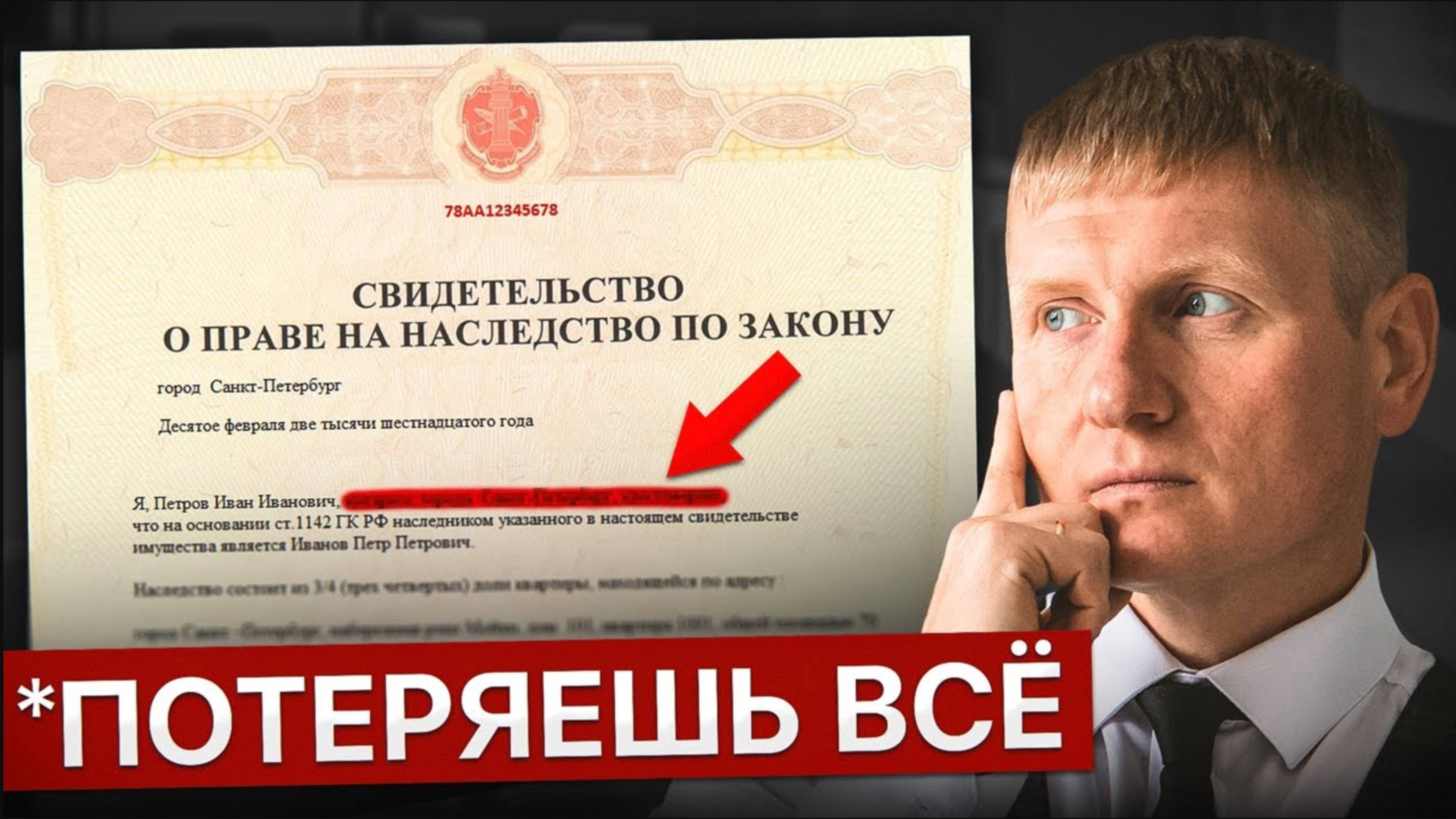 ОДНА ОШИБКА СТОИЛА МНЕ КВАРТИРЫ! Как дурят россиян в 2025_
