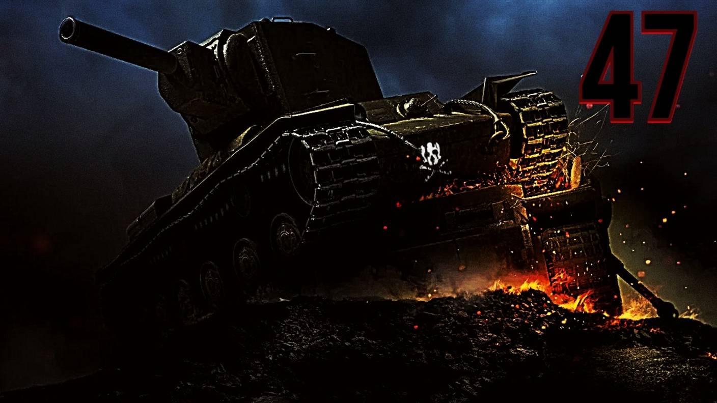 Tanks Blitz - Tanks 47 Blitz КАРАТЕЛЬ ПУТЬ К ОТМЕТКЕ