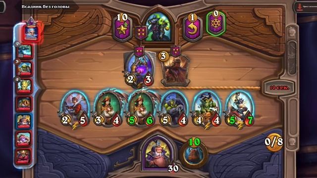 hearthstone.igra Собрал колоду