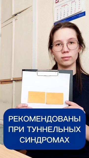Подпишись