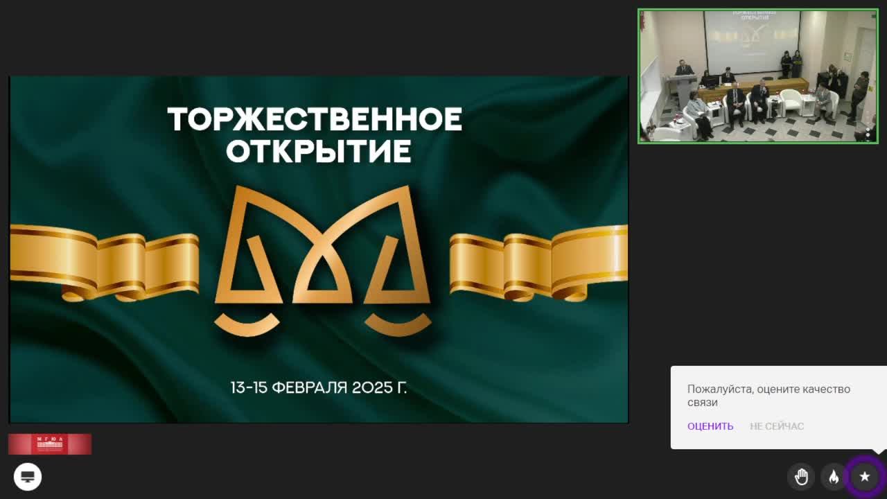 Всероссийский студенческий конкурс имени А.Ф. Кони "Модель уголовного суда"