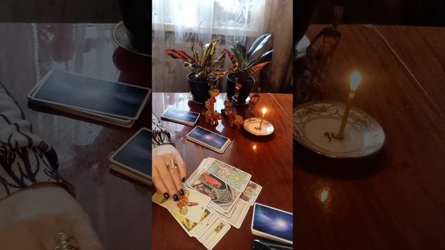 Таро.Что скоро изменится в твоей жизни.