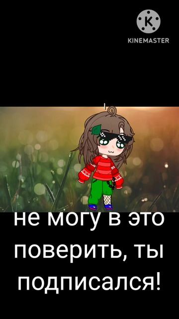 тип тренд