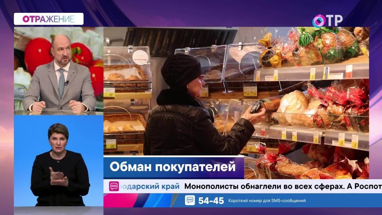 Обман покупателей. Тухлые продукты, тараканы и пищевая моль…