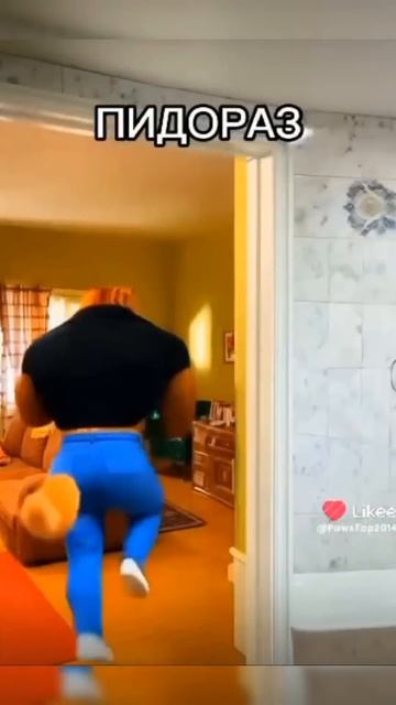 ХАХХАХАХАХ