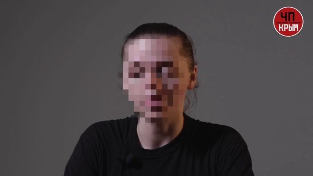 ФСБ Крыма завершила расследование дела о шпионаже жительницы Херсонской области