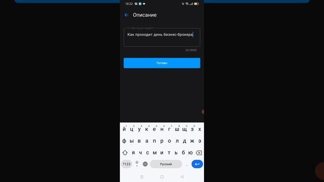 Как загрузить видеоролик на Rutube канал