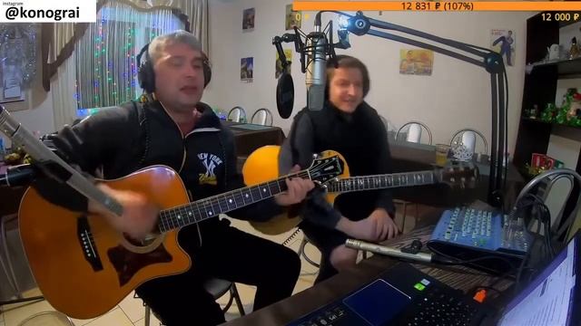 ДДТ - Ты не один, на гитаре.