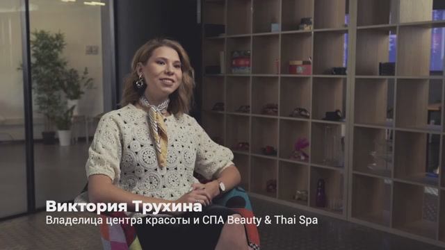 Отзыв о работе с Zoon: Центр красоты и СПА Beauty & Thai Spa