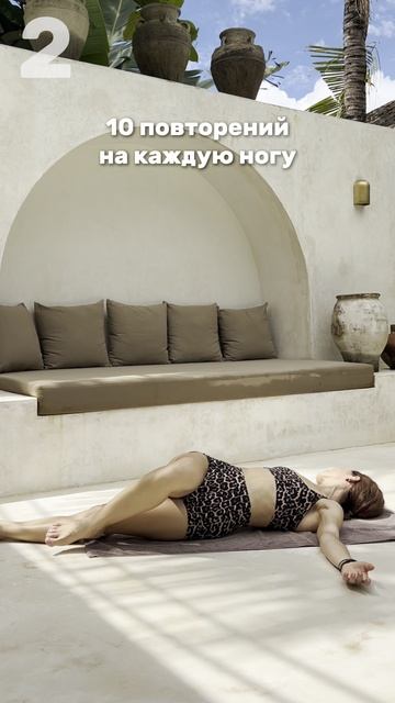 ⬇️ЖМИ, чтобы получить мини-комплекс упражнений для легкости спины⬇️