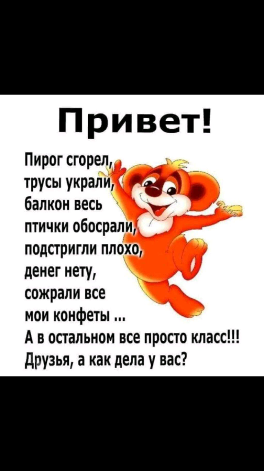 Южный