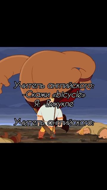 Мой уровень английского #приколы #ржака #юмор #рекомендации #shorts