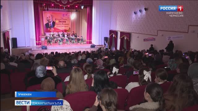 Вести на карачаевском языке 12.02.2025