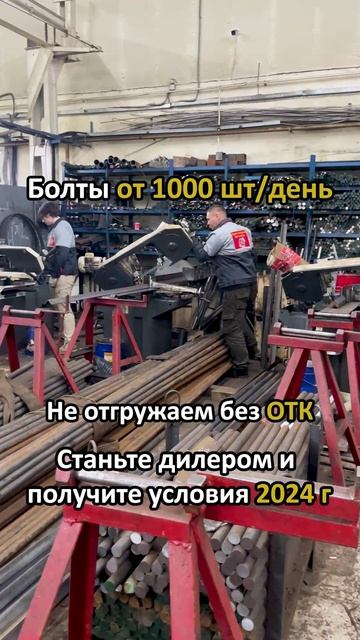 Закладная деталь МН 112-8 серия 1.400-15 выпуск 1.110 сталь 3сп2 🔩 - ruskrepej.ru 🌐 Фундаментны...