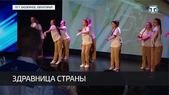 В Евпатории активно развивается санаторно-курортный комплекс