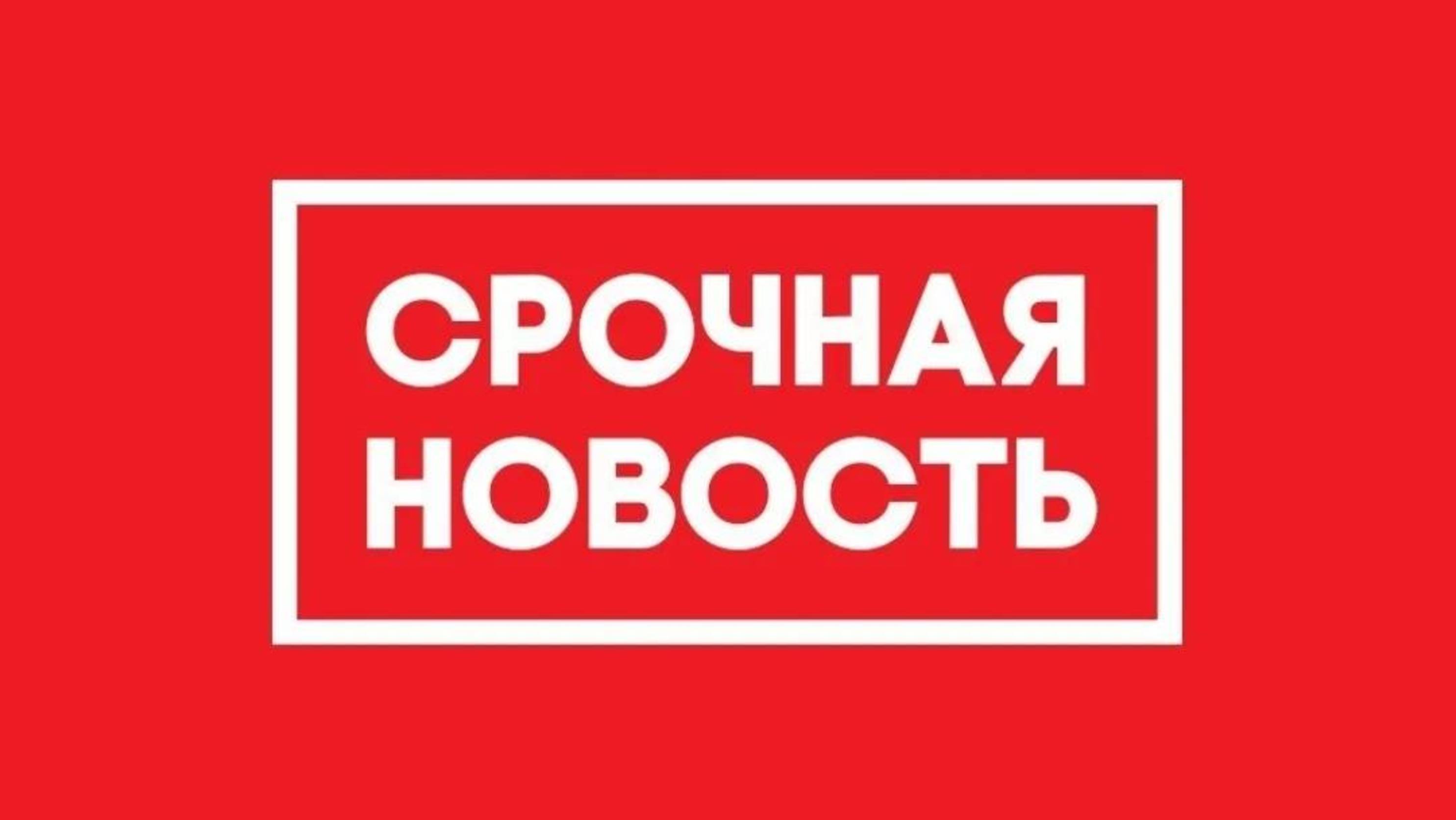 Трамп, Белый Дом, писец Зеленскому, новости Украины 13.02.2025.