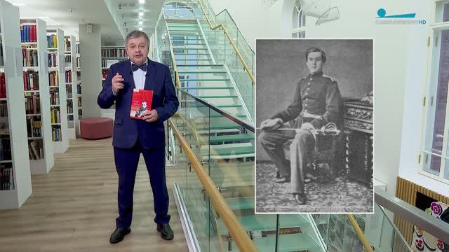 Обратите внимание. Михаил Скобелев и Петербург