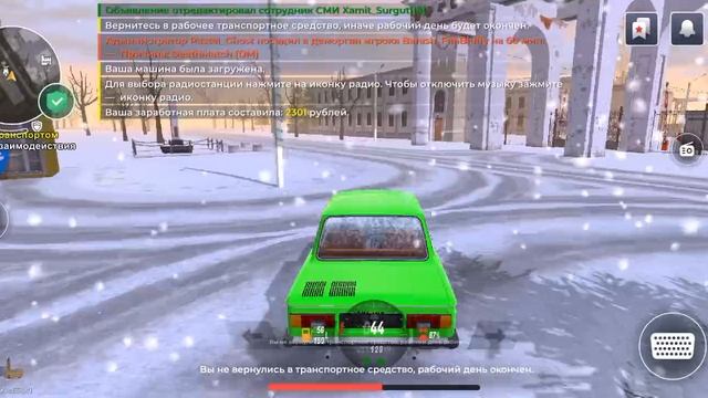 1 часть развития на бр