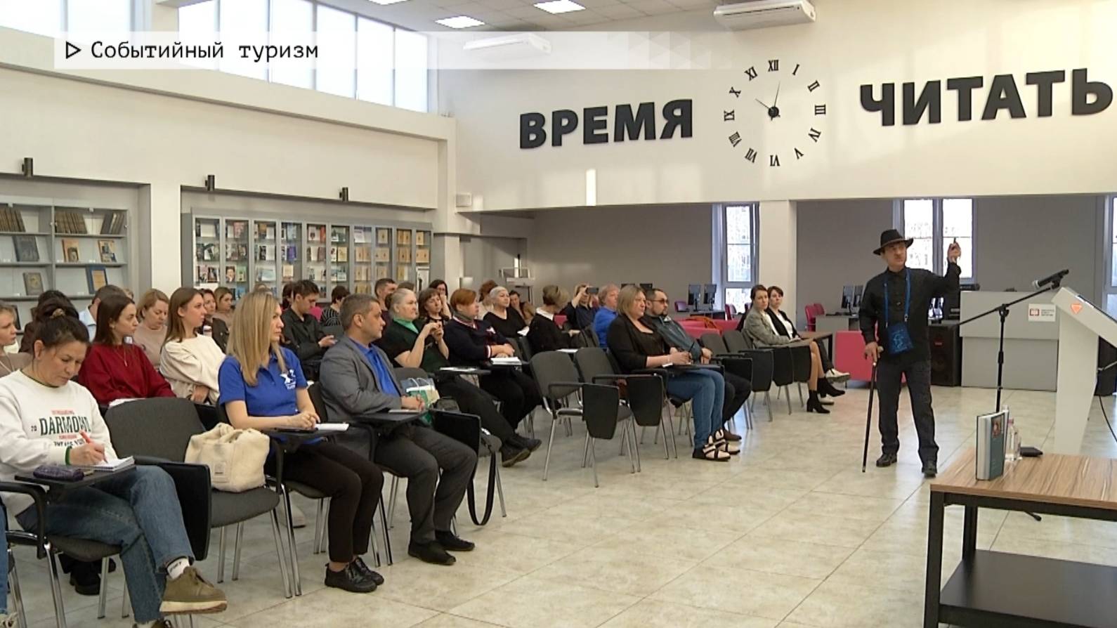 Время местное. Эфир: 13-02-2025 - Событийный туризм