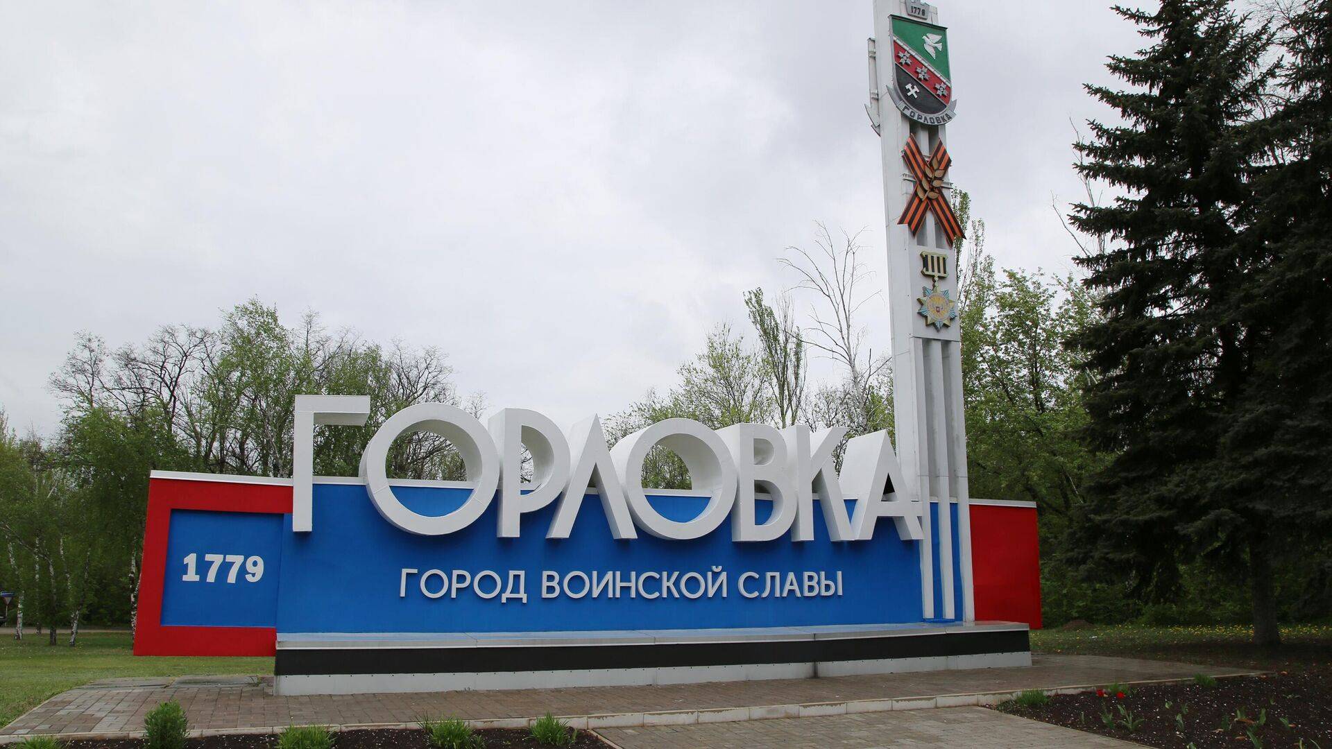 Серова Арина ГБОУ "Лицей №85 "Гармония" г.о. Горловка.