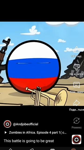 Простите за помехи