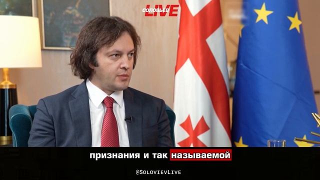 Двойные стандарты