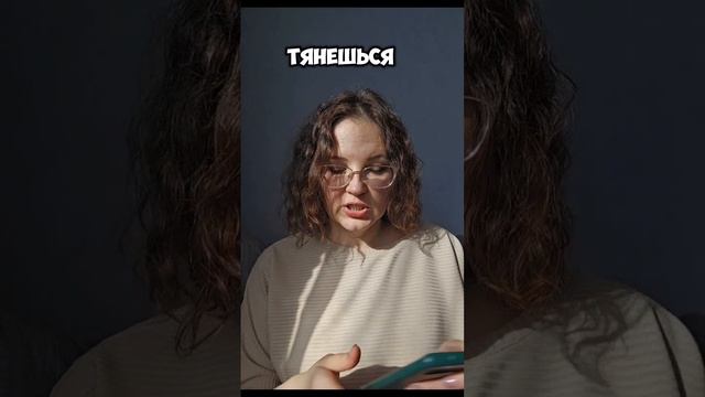 от плохой привычки можно избавиться уже сейчас
#привычка #избавься