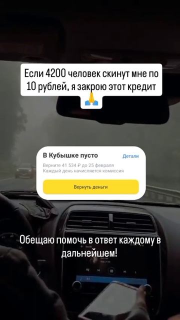 Тинькофф 5536 9137 8464 7378