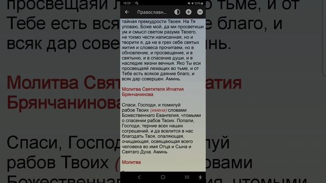 Четверг 20.02.2025. Православный календарь.