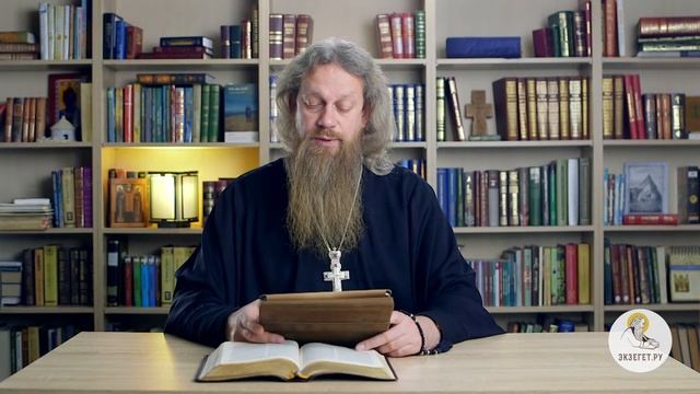 07 Книга Премудрости Соломона