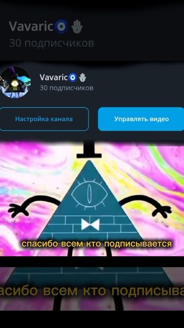Нас уже 30!!!