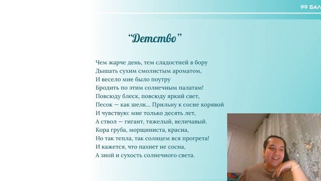 Пробное. 13.02