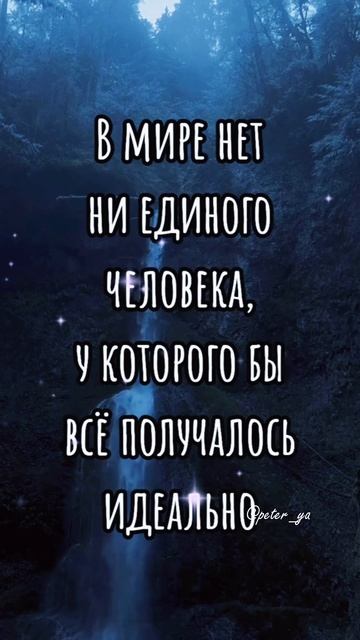 Ошибаться-это нормально
