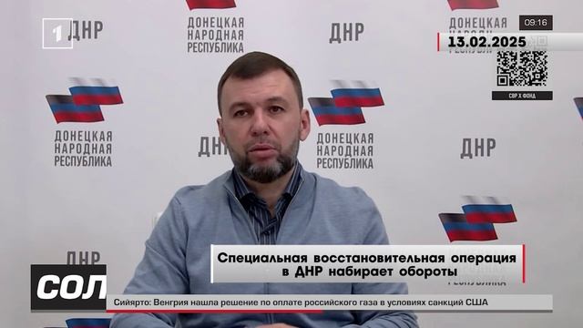 «Работают с опережением», — Денис Пушилин о восстановлении городов Донбасса регионами-шефами