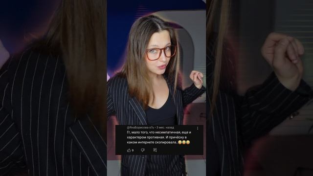ХЕЙТ.mp4