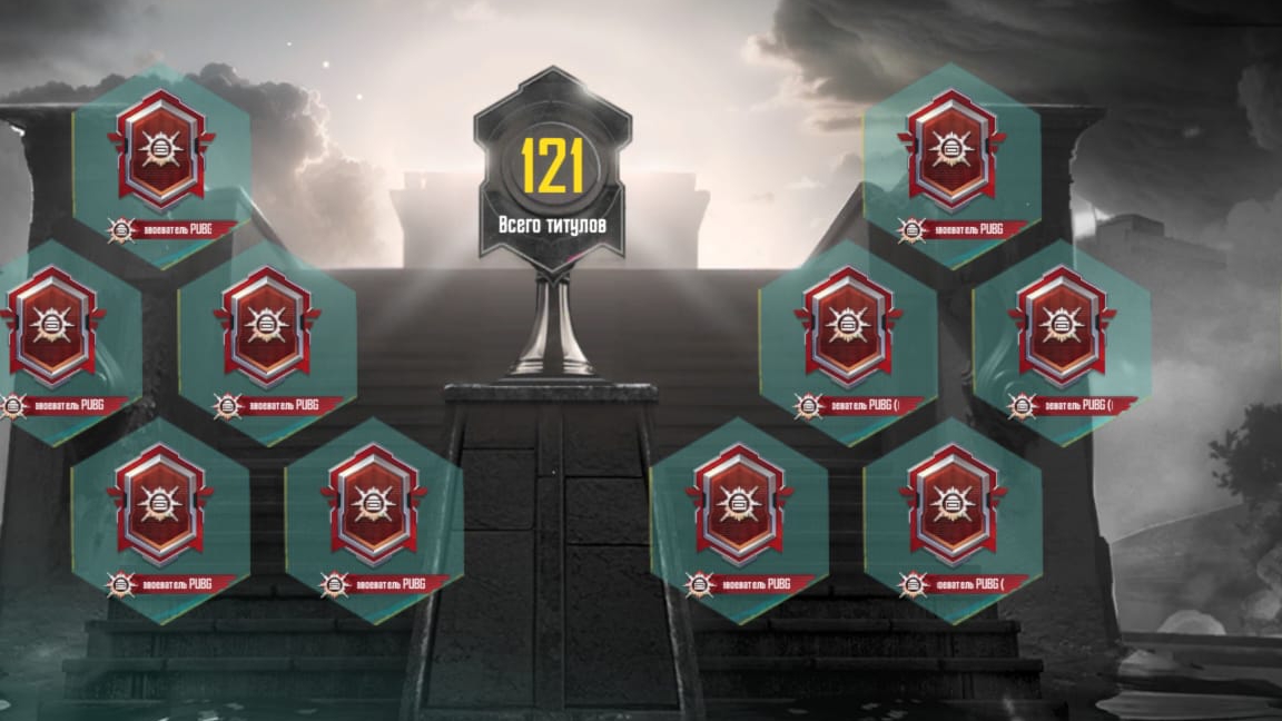 показ War Legends