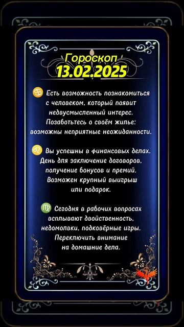 13.01.2025 ☕