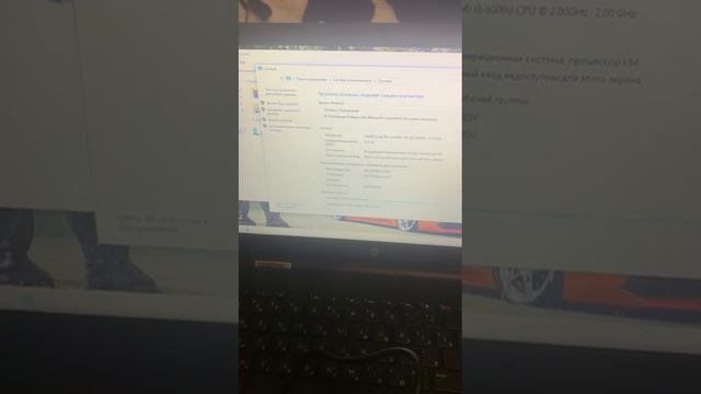 HP i3 6go