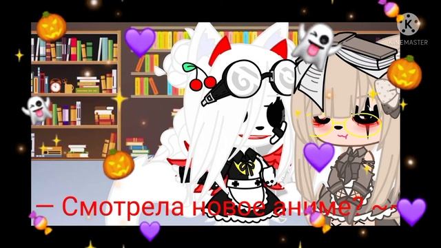 🍋💔Ссора с парнем💔🍋(гача лайф//клуб//меме)