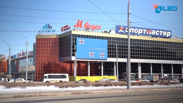 Уличный видеоэкран для ТЦ «Север», г. Оренбург, Р8 мм