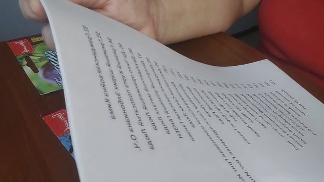 Томаты, которые посажу в 2025 году.
