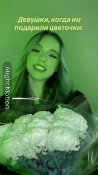 монтаж просто супер