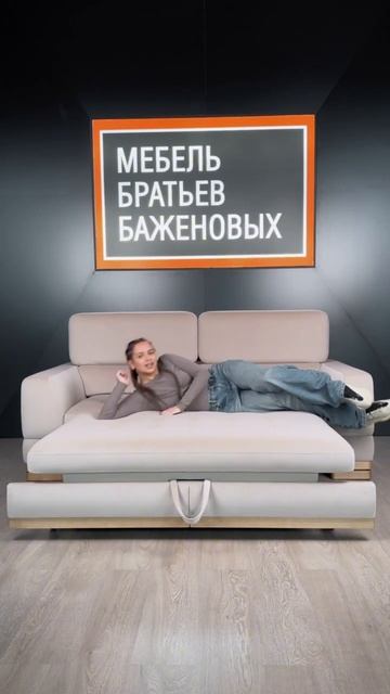 Диван Мальта. Фабрика Мебель Братьев Баженовых.