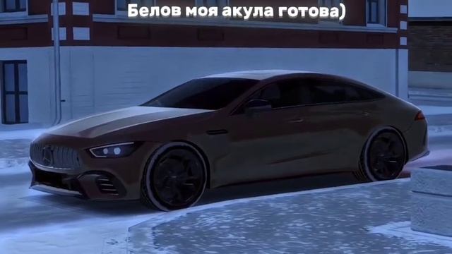 блек раша
