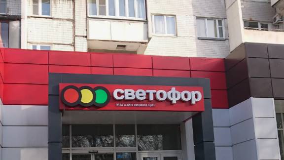 СВЕТОФОР🚦ВОТ ЭТО Я ЗАЕХАЛ👍ИЗОБИЛИЕ ✅Шикарный Завоз Товаров✅Обзор