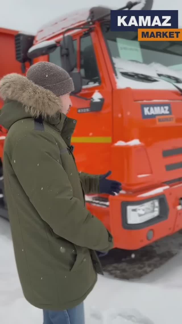 Кот Марат из KAMAZ.MARKET с шутками и прибаутками  продаёт зерновоз КАМАЗ