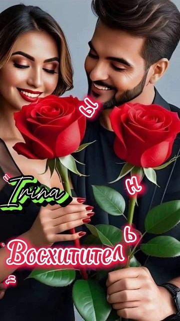 Хорошего вечера ❤💋