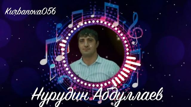 Нурдин Абдуллаев