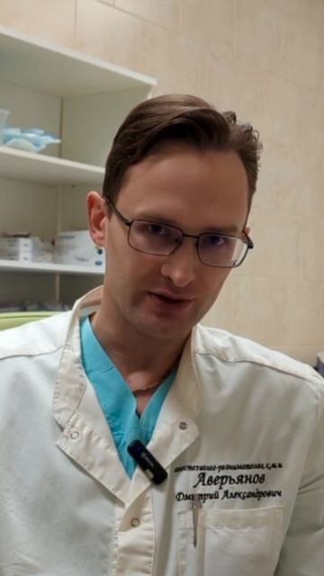 Приглашение на МК по УЗИ навигации - Аверьянов Д.А.